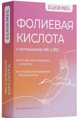 фото упаковки Фолиевая кислота с витаминами B6 и B12 Silmunnsil