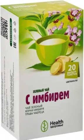 фото упаковки Зеленый чай с имбирем