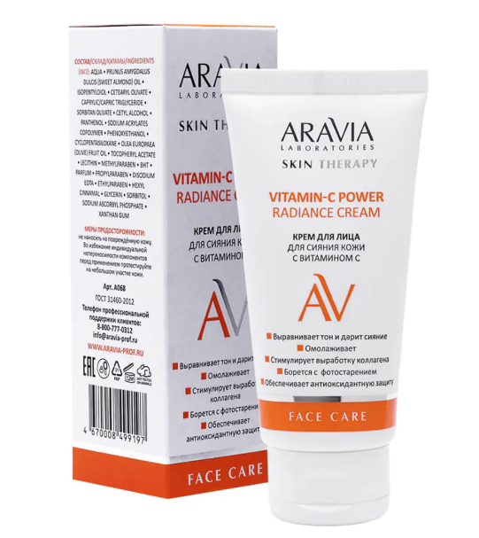 фото упаковки Aravia Laboratories Крем для лица для сияния кожи