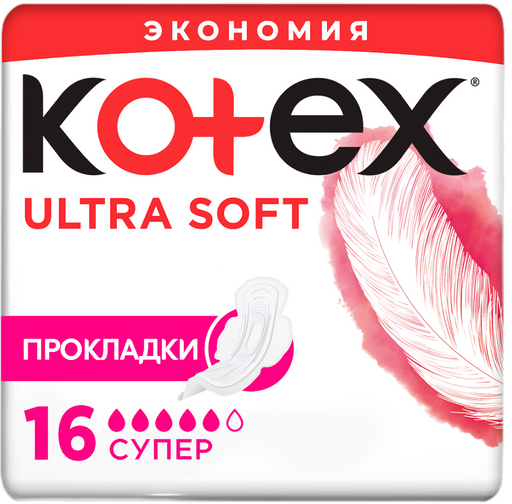Kotex Ultra Soft Прокладки, 5 капель, прокладки гигиенические, супер, 16 шт.
